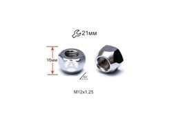 Гайка колесная A700044 М12х1,25х16мм Конус (Matiz, Nissan, Niva, Subaru, Suzuki)