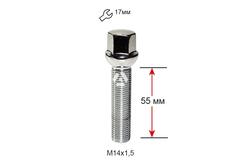 Болт колесный A184216 Cr М14х1,5х55мм Сфера Хром Ключ 17 (Audi, Seat, Skoda, Mercedes-Benz, Volkswagen) Удлиненный