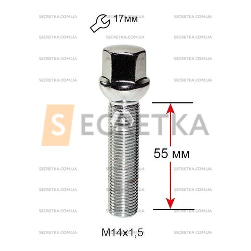 Болт колесный A184216 Cr М14х1,5х55мм Сфера Хром Ключ 17 (Audi, Seat, Skoda, Mercedes-Benz, Volkswagen) Удлиненный