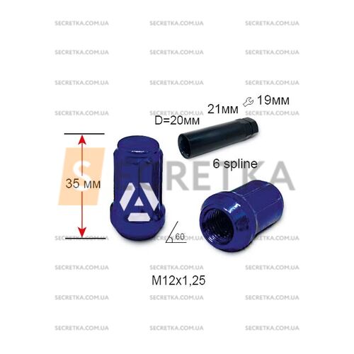 Гайка шлицевая A211444SD BU M12х1,25х35 мм Конус Синий хром