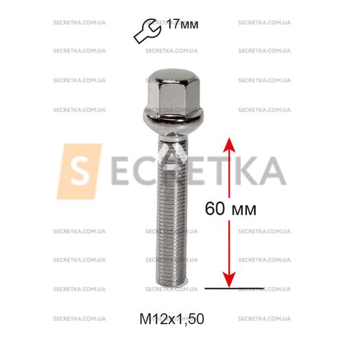 Болт колесный A185235 Cr М12х1,5х60мм Сфера Хром Ключ 17 (Audi, Mercedes-Benz, Seat, Skoda, Volkswagen) Удлиненный