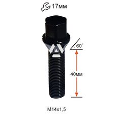 ALFARRO | Болт колесный A174157 BK М14х1,5х40мм Конус Черный Ключ 17 (BMW, Volvo, Fiat, Citroen, Saab, Peugeot) Удлиненный