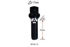 ALFARRO | Болт колесный A174157 BK М14х1,5х40мм Конус Черный Ключ 17 (BMW, Volvo, Fiat, Citroen, Saab, Peugeot) Удлиненный