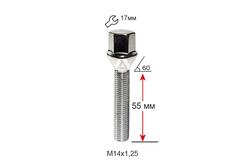 Болт колесный A177216 Cr М14х1, 25х55мм Конус Хром Ключ 17мм (BMW, Mini) Удлиненный