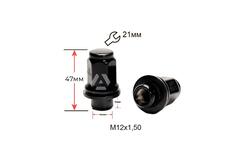 ALFARRO | Гайка колесная A724845 BА M12х1,5х47мм Прессшайба D-18,5 (Toyota LC Prado, Highlander; Lexus GX 470, Chery Tiggo) Закрыта Черный хром