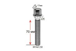 ALFARRO | Болт колесный A174275 Cr М14х1, 5х70мм Конус Хром (BMW, Volvo, Fiat, Citroen, Saab, Peugeot) Ключ 17 (Удлиненный)