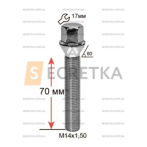 ALFARRO | Болт колесный A174275 Cr М14х1, 5х70мм Конус Хром (BMW, Volvo, Fiat, Citroen, Saab, Peugeot) Ключ 17 (Удлиненный)
