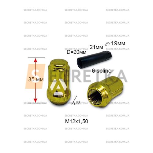 Гайка шлицевая A211445SD GD M12х1,5х35 мм Конус Золотой Хром