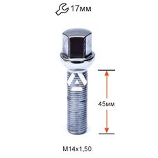 Болт колесный A184177 Cr М14х1,5х45мм Сфера Хром Ключ 17 (Audi, Seat, Skoda, Mercedes-Benz, Volkswagen) Удлиненный