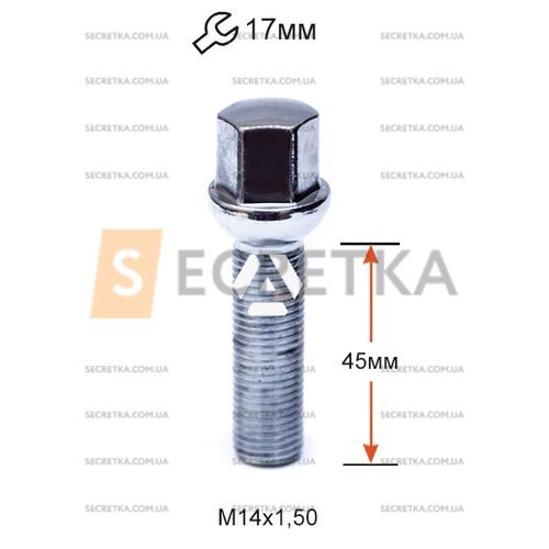 Болт колесный A184177 Cr М14х1,5х45мм Сфера Хром Ключ 17 (Audi, Seat, Skoda, Mercedes-Benz, Volkswagen) Удлиненный