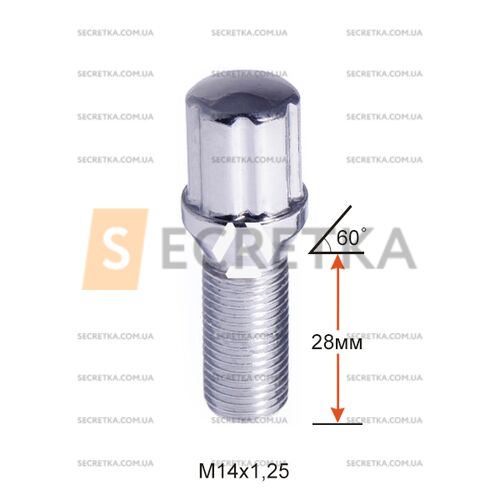 Болт колесный шлицевой A177110SD Cr М14х1,25х28мм Конус Хром (BMW, Mini) для узких отверстий в диске Ключ-Адаптер AK192106SD