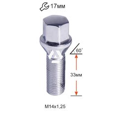 Болт колесный A177130 Cr М14х1, 25х33мм Конус Хром Ключ 17мм (BMW, Mini) Удлиненный