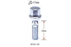 Болт колесный A185157 Cr М12х1,5х39мм Сфера Хром Ключ 17 (Audi, Mercedes-Benz, Seat, Skoda, Volkswagen) Удлиненный