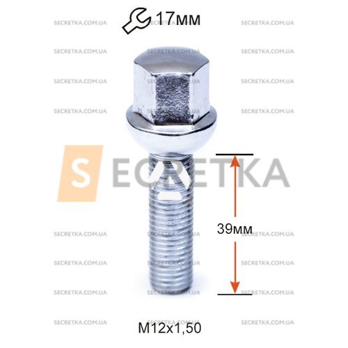Болт колесный A185157 Cr М12х1,5х39мм Сфера Хром Ключ 17 (Audi, Mercedes-Benz, Seat, Skoda, Volkswagen) Удлиненный