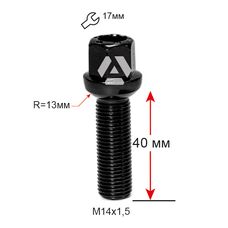 ALFARRO | Болт колесный A184157 BA М14х1,5х40мм Сфера R13 Ключ 17 (Audi, Seat, Skoda, Mercedes-Benz, Volkswagen) Удлиненный