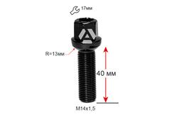 ALFARRO | Болт колесный A184157 BA М14х1,5х40мм Сфера R13 Ключ 17 (Audi, Seat, Skoda, Mercedes-Benz, Volkswagen) Удлиненный