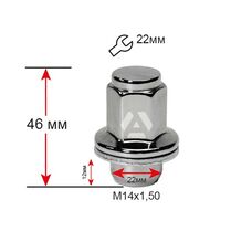 Гайка колесная A734848 М14х1,5х46мм Пресшайба (Toyota, Lexus) Закрытая Хром Ключ 22