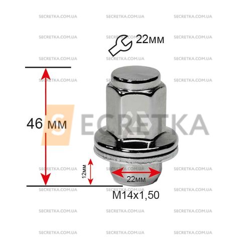 Гайка колесная A734848 М14х1,5х46мм Пресшайба (Toyota, Lexus) Закрытая Хром Ключ 22