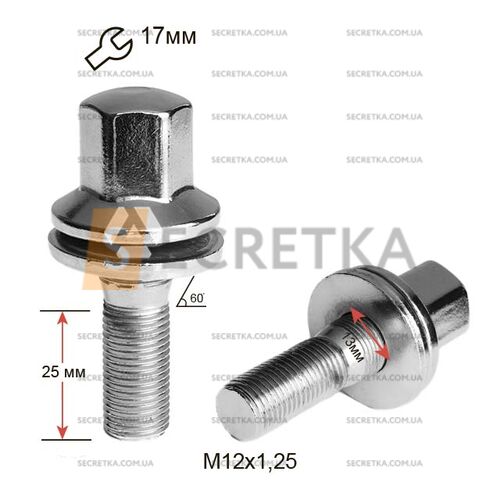 Болт колесный AP72156 Cr для Peugeot, Citroen М12х1,25х25мм Пресшайба Хром Ключ 17