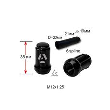 Гайка шлицевая A211444SD BA M12х1,25х35 мм Конус Черный матовый