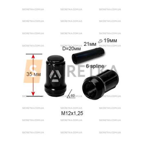 Гайка шлицевая A211444SD BA M12х1,25х35 мм Конус Черный матовый