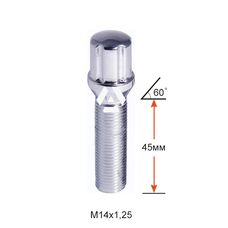 Болт колесный шлицевой A177177SD Cr М14х1,25х45мм Конус Хром (BMW, Mini) для узких отверстий в диске Ключ-Адаптер AK192106SD (Удлиненный)
