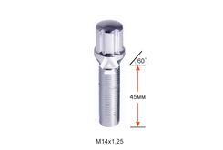 Болт колесный шлицевой A177177SD Cr М14х1,25х45мм Конус Хром (BMW, Mini) для узких отверстий в диске Ключ-Адаптер AK192106SD (Удлиненный)