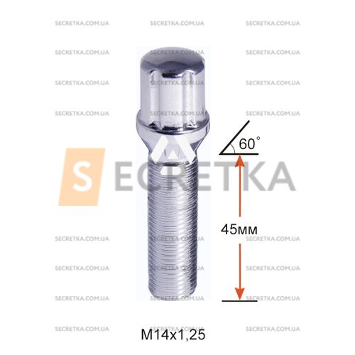 Болт колесный шлицевой A177177SD Cr М14х1,25х45мм Конус Хром (BMW, Mini) для узких отверстий в диске Ключ-Адаптер AK192106SD (Удлиненный)