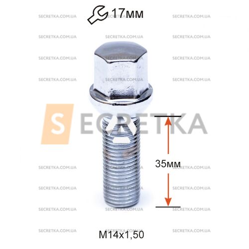 Болт колесный A184137 Cr М14х1,5х35мм Сфера Хром Ключ 17 (Audi, Seat, Skoda, Mercedes-Benz, Volkswagen) Удлиненный