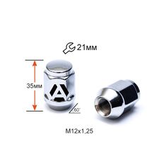 Гайка колесная A901444 М12х1,25х35мм Конус (Matiz, Nissan, Niva, Subaru, Suzuki) Закрытая Хром Ключ 21