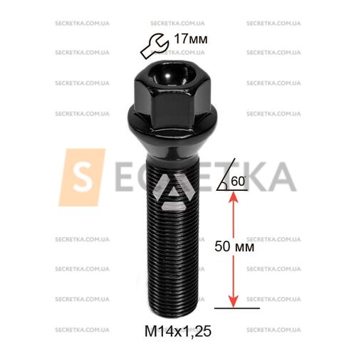 Болт колесный A177195 BK М14х1, 25х50мм Конус (BMW, Mini) Черный Ключ 17мм Удлиненный