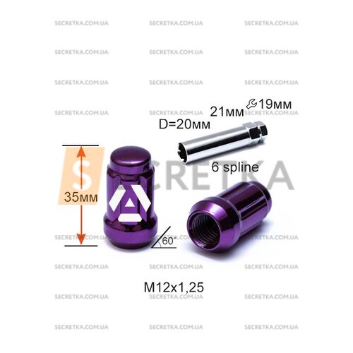 Гайка шлицевая A211444SD PP М12х1,25х35мм Конус Фиолетовый хром