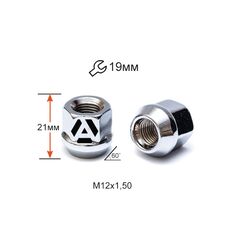 Гайка колесная A400145 М12х1,5х21мм Конус (Mazda, Kia, Hyundai, Daihatsu) Открыта Хром Ключ 19