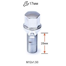 Болт колесный A185110 Cr М12х1,5х28мм Сфера Хром Ключ 17 (Audi, Mercedes-Benz, Seat, Skoda, Volkswagen)