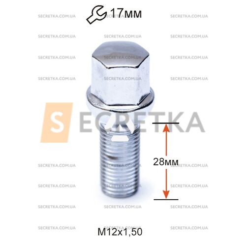Болт колесный A185110 Cr М12х1,5х28мм Сфера Хром Ключ 17 (Audi, Mercedes-Benz, Seat, Skoda, Volkswagen)
