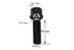 ALFARRO | Болт колесный A184157M BA М14х1,5х40мм Сфера R14 Черный Ключ 17 (Mercedes-Benz)