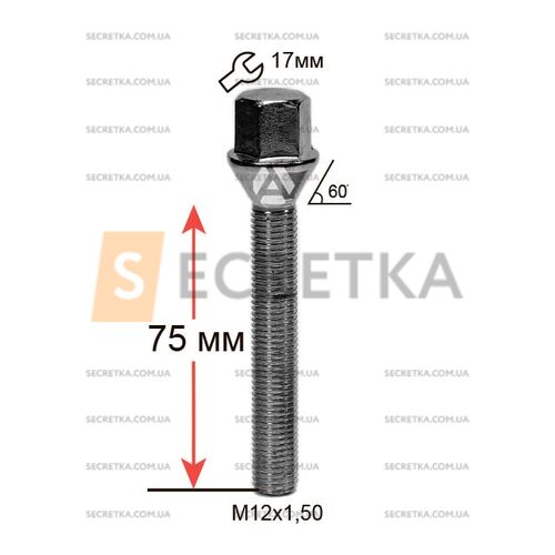 ALFARRO | Болт колесный A175295 Cr М12х1, 5х75мм Конус (BMW, Daewoo, Fiat, Nissan, Opel, Renault) Хром Ключ 17мм (Удлиненный)