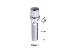 Болт колесный шлицевой A174177SD Cr М14х1,5х45мм Конус Хром (BMW, Volvo, Fiat, Citroen, Saab, Peugeot) для узких отверстий в диске Ключ-Адаптер AK192106SD (Удлиненный)
