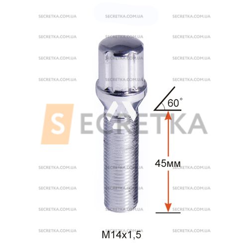 Болт колесный шлицевой A174177SD Cr М14х1,5х45мм Конус Хром (BMW, Volvo, Fiat, Citroen, Saab, Peugeot) для узких отверстий в диске Ключ-Адаптер AK192106SD (Удлиненный)
