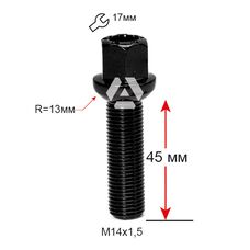 ALFARRO | Болт колесный A184177 BA М14х1,5х45мм Сфера R13 Ключ 17 (Audi, Seat, Skoda, Mercedes-Benz, Volkswagen) Удлиненный