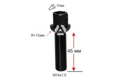 ALFARRO | Болт колесный A184177 BA М14х1,5х45мм Сфера R13 Ключ 17 (Audi, Seat, Skoda, Mercedes-Benz, Volkswagen) Удлиненный