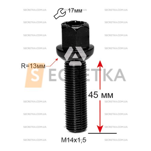 ALFARRO | Болт колесный A184177 BA М14х1,5х45мм Сфера R13 Ключ 17 (Audi, Seat, Skoda, Mercedes-Benz, Volkswagen) Удлиненный