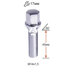 Болт колесный A174177 Cr М14х1,5х45мм Конус Хром (BMW, Volvo, Fiat, Citroen, Saab, Peugeot) Ключ 17 (Удлиненный)