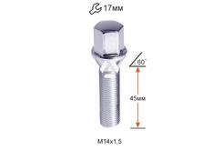 Болт колесный A174177 Cr М14х1,5х45мм Конус Хром (BMW, Volvo, Fiat, Citroen, Saab, Peugeot) Ключ 17 (Удлиненный)