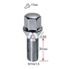 ALFARRO | Болт колесный A174120 Cr М14х1,5х30мм Конус Хром Ключ 17 (Alfa Romeo, BMW, Fiat, Citroen, Saab, Peugeot, Renault, Volvo)