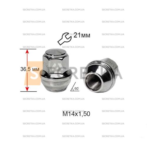 Колесная гайка M14x1.5x36,5мм Ключ 21 под оригинальные диски Ford Edge, S-Max, Land Rover