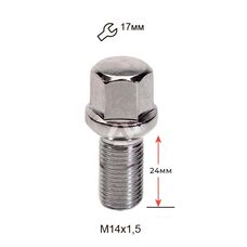 ALFARRO | Болт колесный A184095 Cr М14х1,5х24мм Сфера Хром Ключ 17 (Audi, Seat, Skoda, Mercedes-Benz, Volkswagen) под железные диски