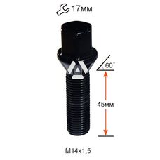 Болт колесный A174177 BK М14х1,5х45мм Конус Черный Ключ 17 (BMW, Volvo, Fiat, Citroen, Saab, Peugeot) Удлиненный