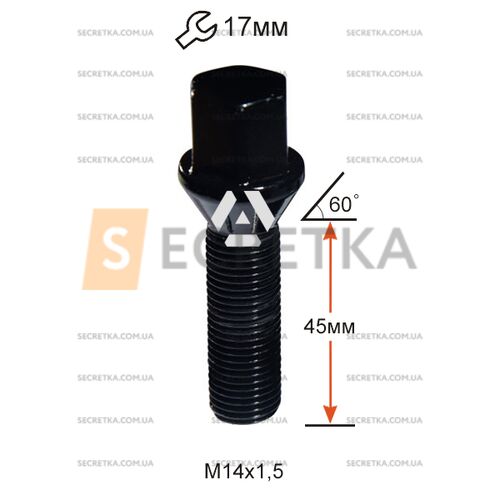 Болт колесный A174177 BK М14х1,5х45мм Конус Черный Ключ 17 (BMW, Volvo, Fiat, Citroen, Saab, Peugeot) Удлиненный
