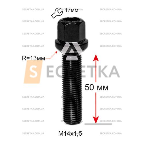 ALFARRO | Болт колесный A184195 BA М14х1,5х50мм Сфера R13 Ключ 17 (Audi, Seat, Skoda, Mercedes-Benz, Volkswagen) Удлиненный